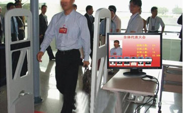 RFID會議簽到.jpg RFID會議簽到.jpg